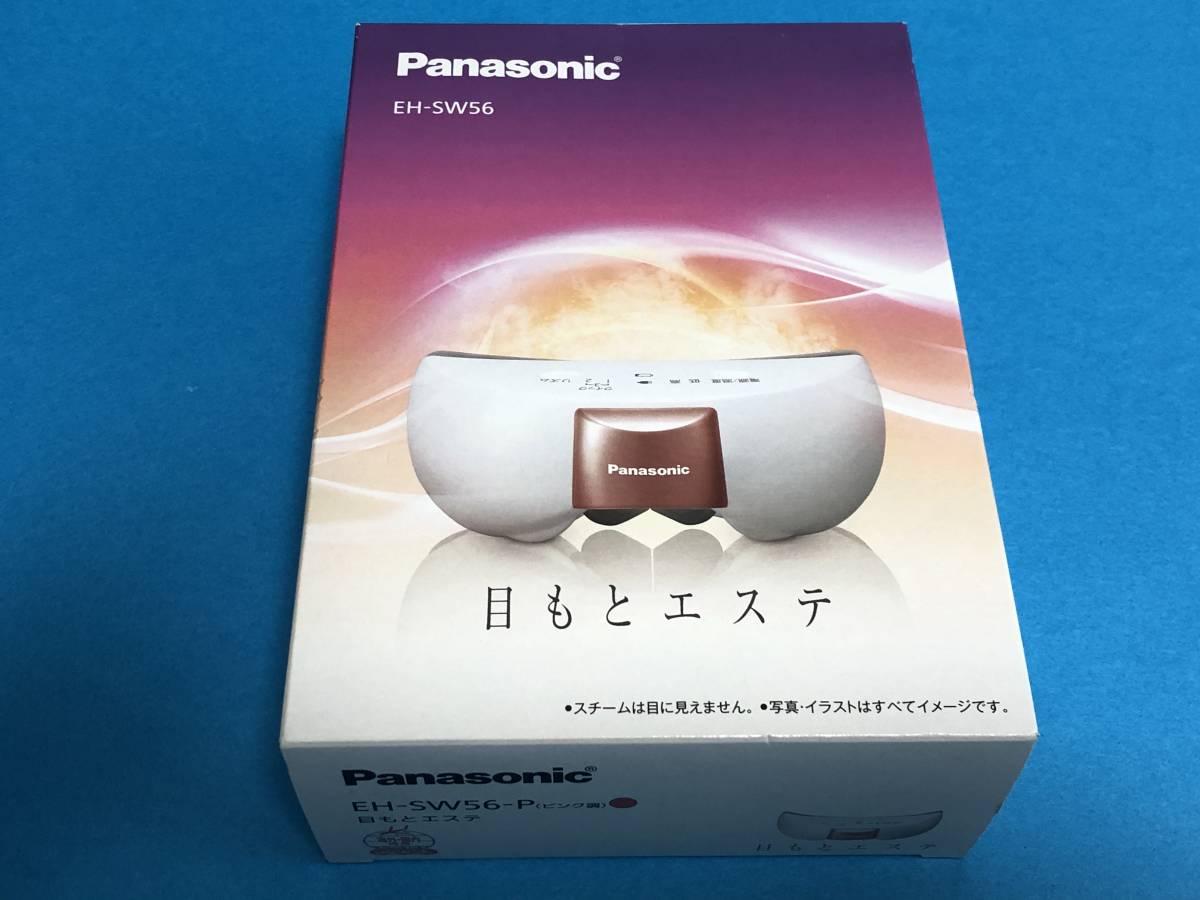 限定製作 【新品】Panasonic 目もとエステ リラックスタイプ EH-SW56-P