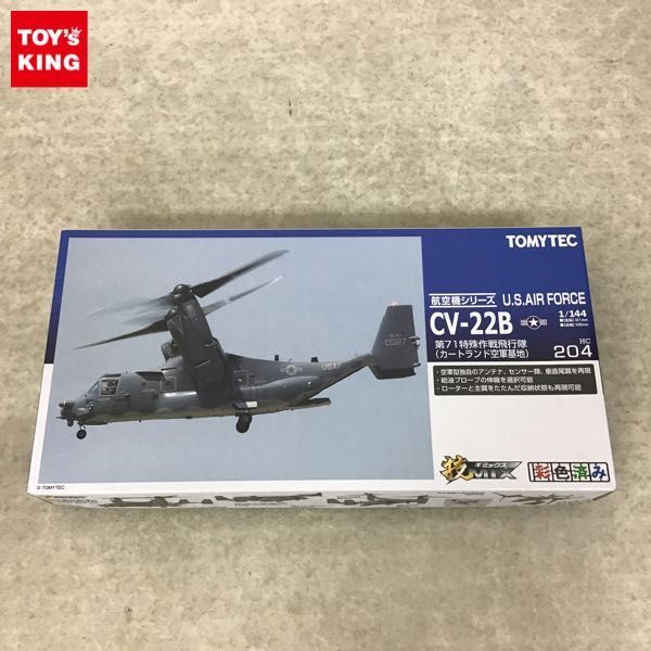 1円～ トミーテック 技MIX 1/144 U.S.AIR FORCE CV-22B 第71特殊作戦