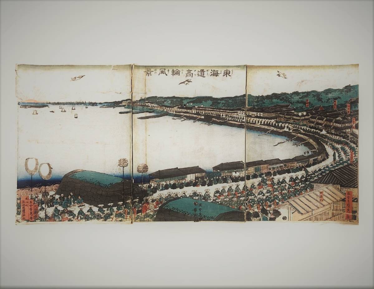 絵画買取・販売の小竹美術 夏山亞貴王「小樽祝津港」油絵・F8号 全国