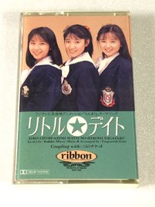 永作博美 RIBBONのYahoo!オークション(旧ヤフオク!)の相場・価格を見る