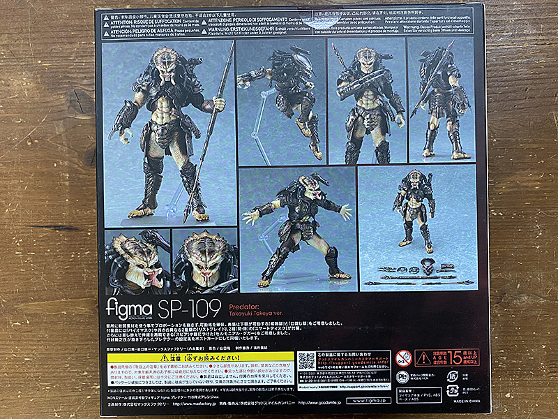 figma プレデター 竹谷隆之アレンジver. 新品未開封 プレデター figma