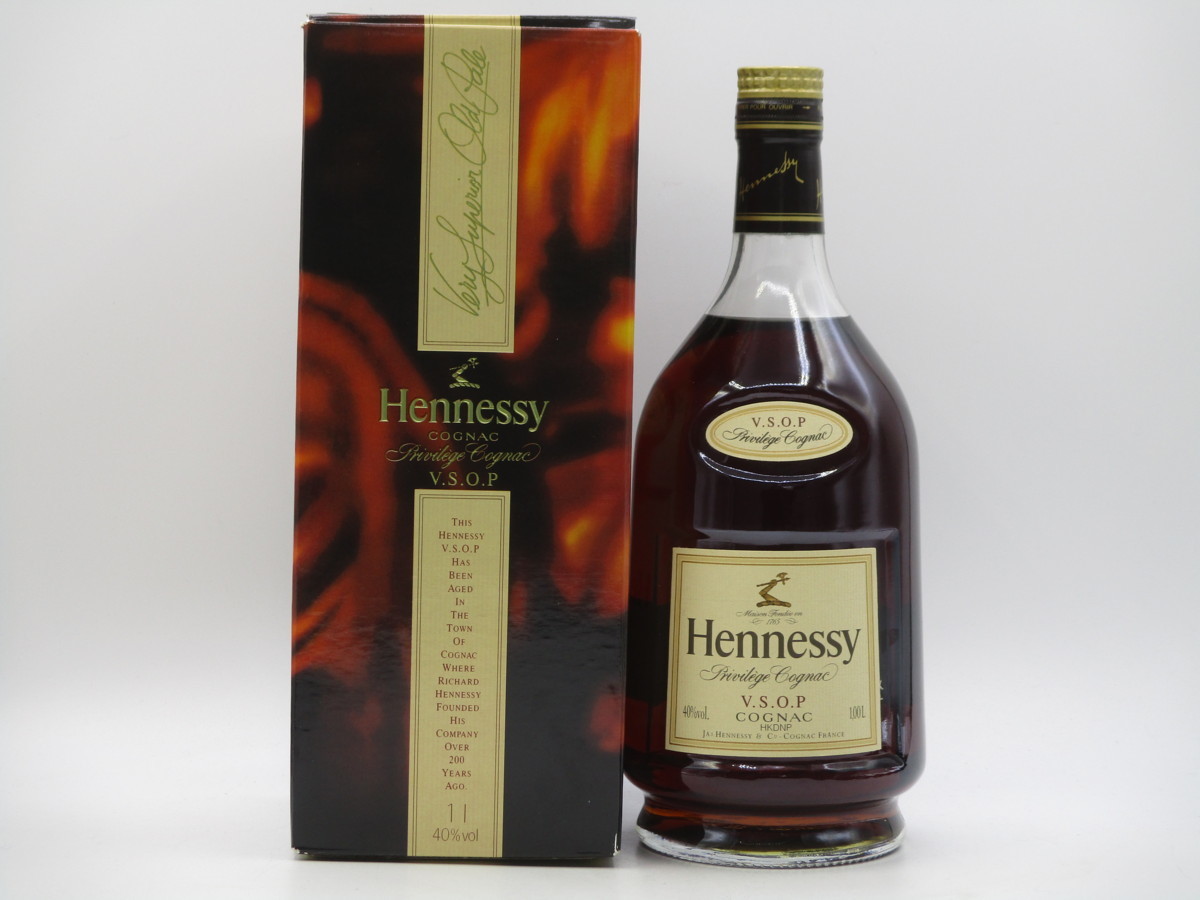 VSOP Hennessy Privilege ヘネシー プリヴィレッジ 未開栓 - 箱付 旧