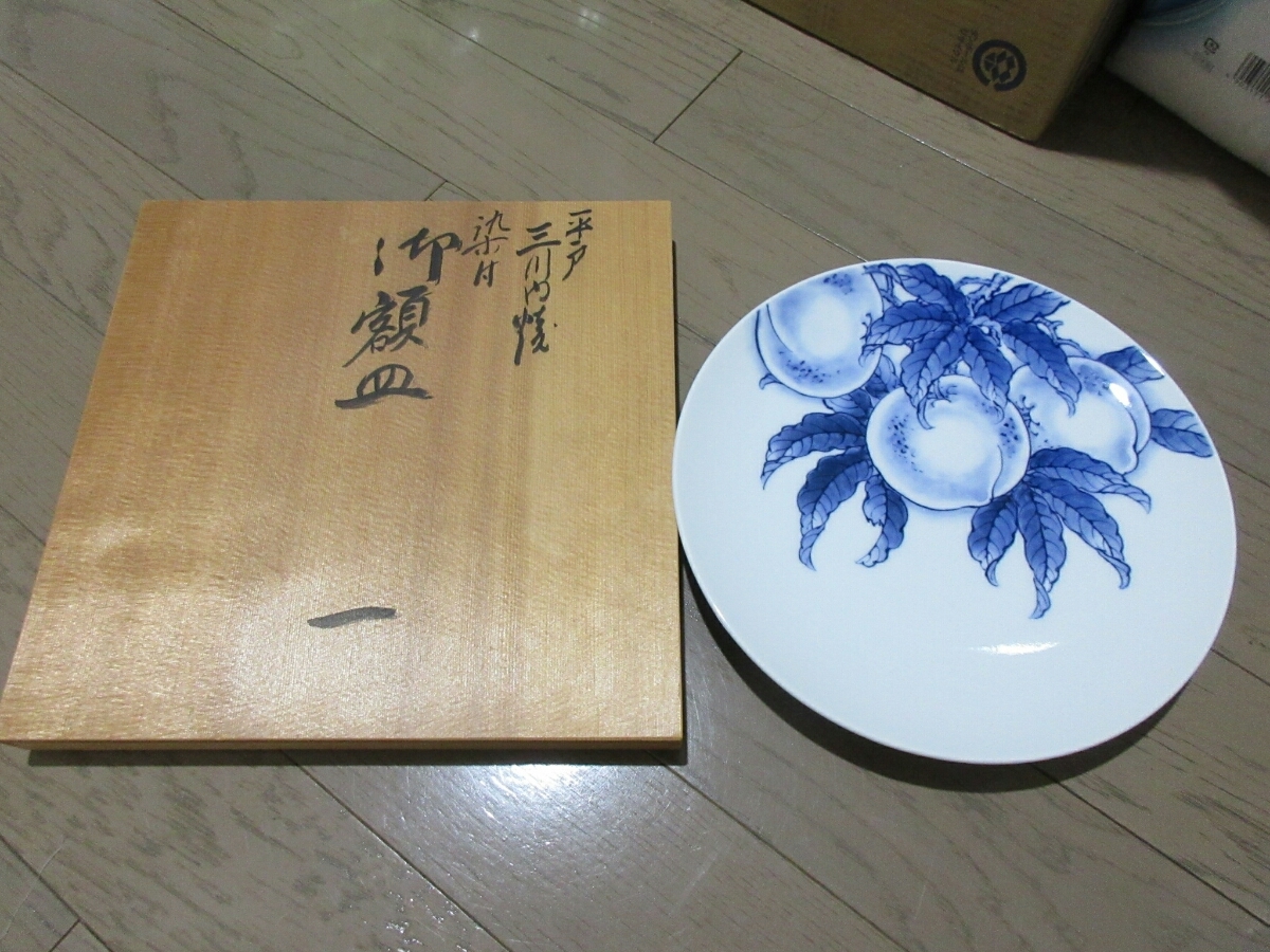 ホーム mikawachiyaki | ☆平戸三川内焼／中里陽山末太郎作／七十才