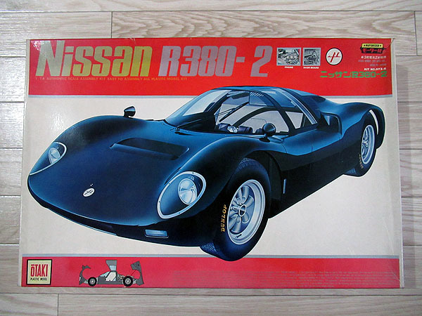 1⁄16 オオタキ ニッサンR380-Ⅱ プラモデル組立て塗装済完成品＋旧い