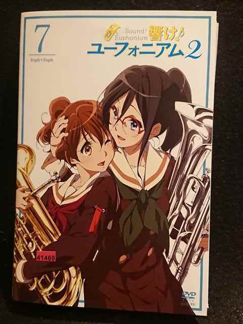 xs312 レンタル版□DVD 響け♪ ユーフォニアム2 全7巻 ※ケース無
