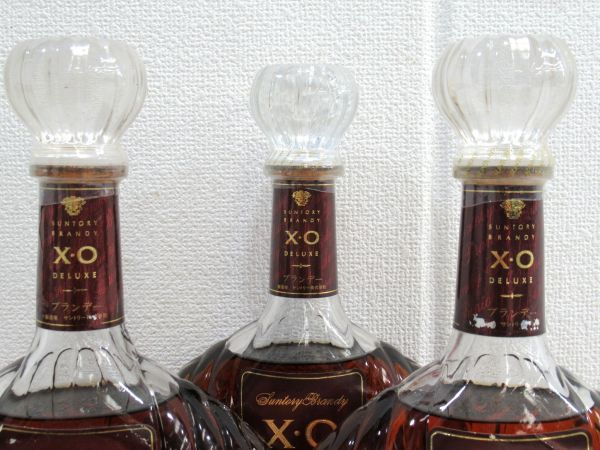古酒 ブランデー 3本セット 未開栓 L353 【未開栓】洋酒 3本セット