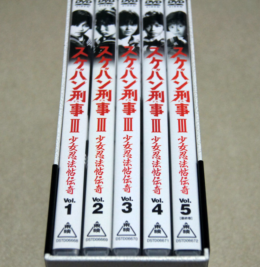 少女忍法帖伝奇 スケバン刑事III VOL.5 : [DVD スケバン刑事Ⅲ TV by