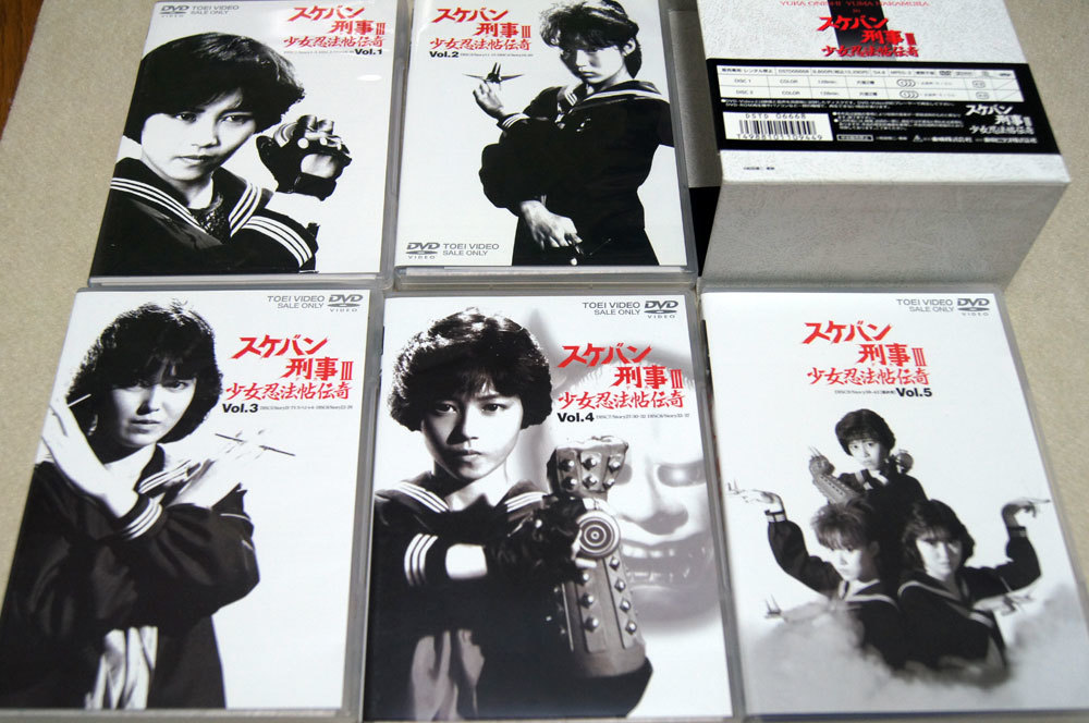 少女忍法帖伝奇 スケバン刑事III VOL.5 : [DVD スケバン刑事Ⅲ TV by