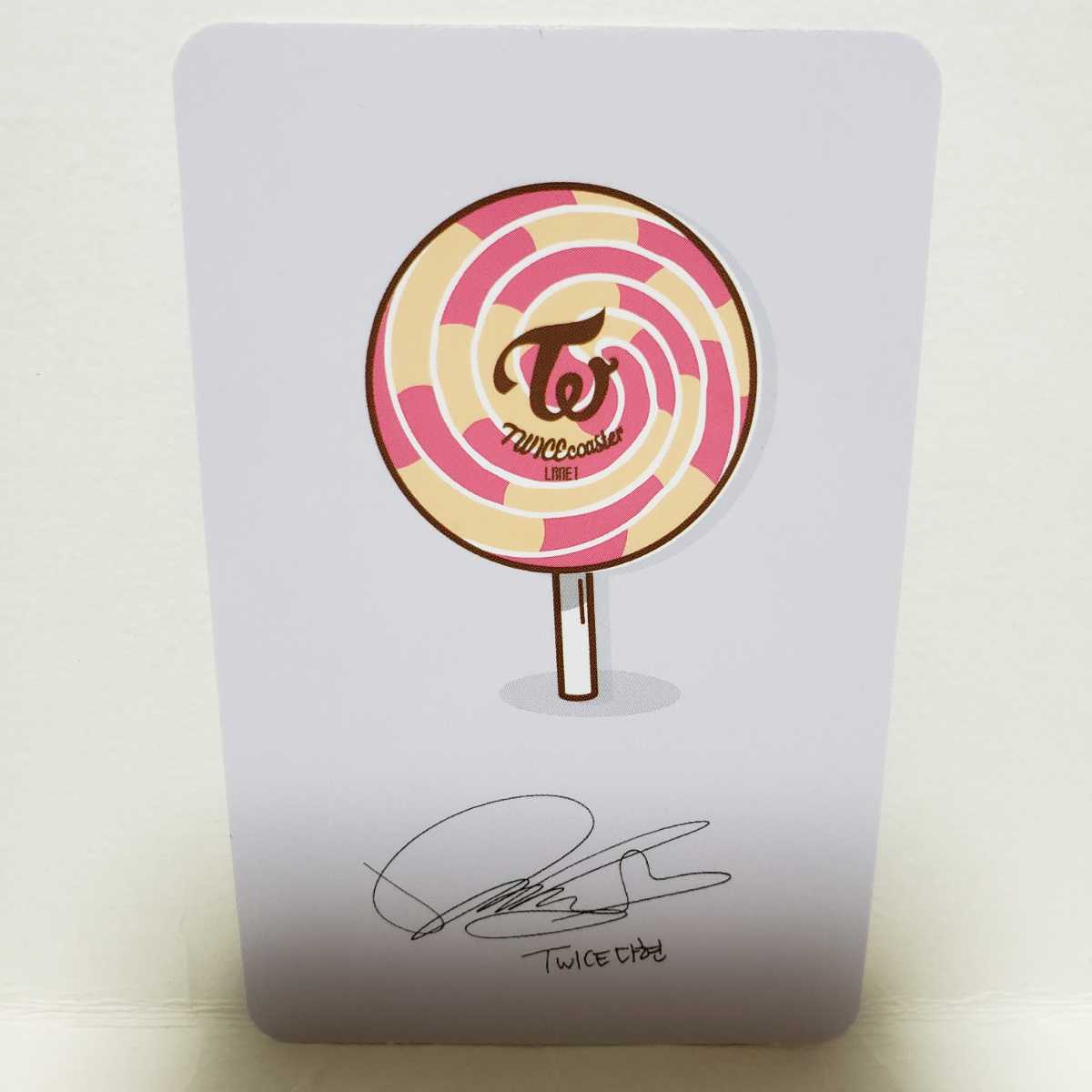 【超貴重!!!】TWICE★韓国盤 TWICE:TWICEcoaster lane1 トレカ★ダヒョン TT 美品_2
