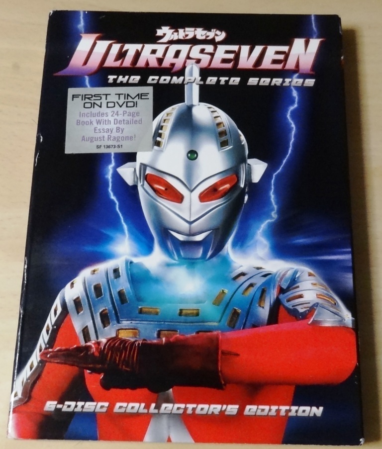 キャプテンウルトラ VOL1、2DVD（BOX) | CREATIVEEDGECABINETS.COM
