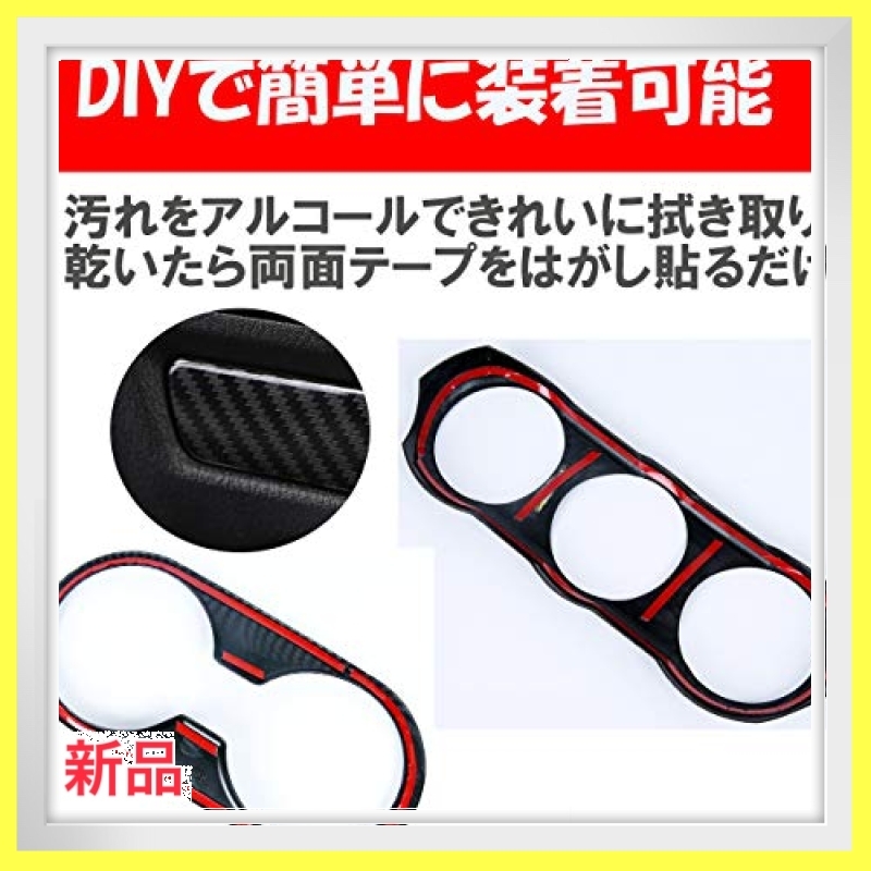 ～数量限定～ｂ23色3点セット HAMILO エアコンパネル CDパネル ドリンクホルダー ガーニッシュ マツダCX-3 カーボン_6