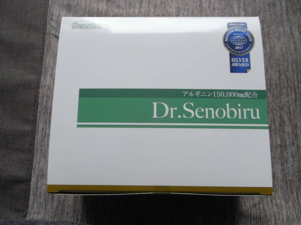 セノビルグレープフルーツ味60袋 DR.SENOBIRU ドクターセノビル