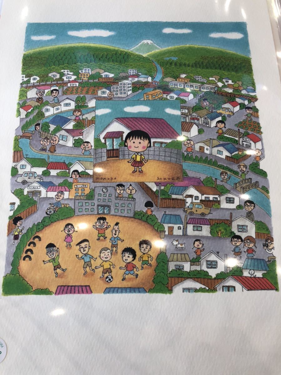 2026，お得 さくらももこ 複製原画 コジコジ COJI-COJI ちびまる子ちゃん b