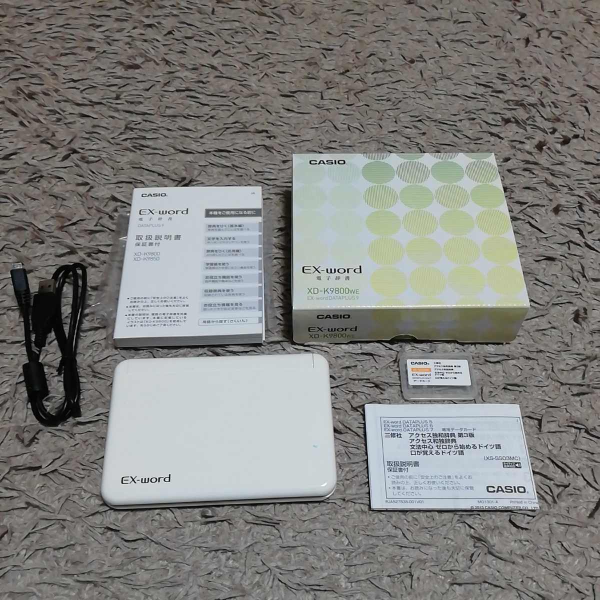 CASIO EX-word DATAPLUS9 XD-K9800 ,CASIO電子辞書EX-wordDATAPLUS9XD