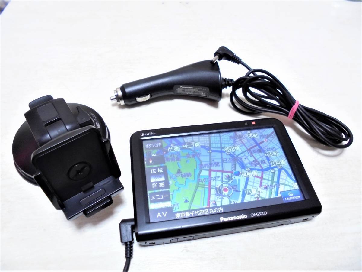 2016年版地図 CN-G500D/Panasonic パナソニック ゴリラ 5V型 16GB SSD