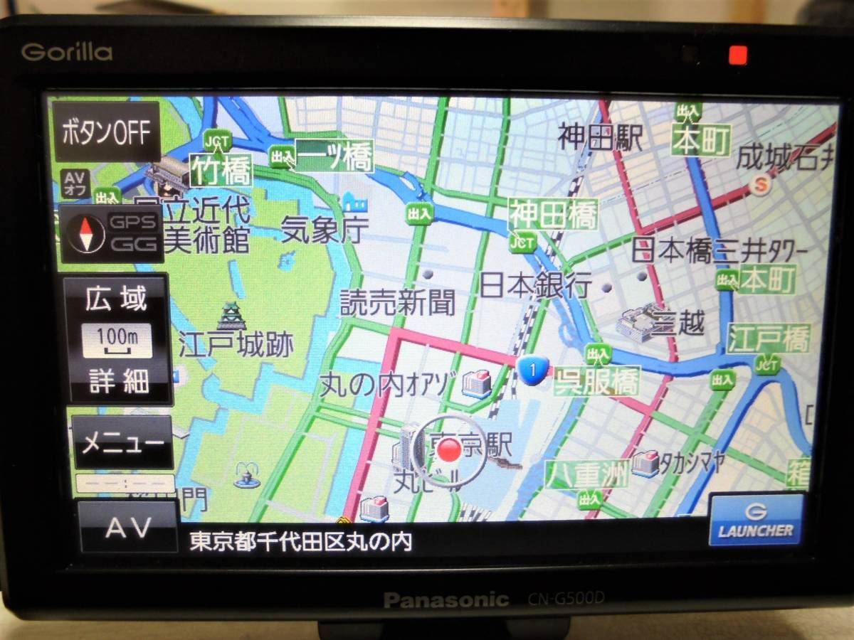 2016年版地図 CN-G500D/Panasonic パナソニック ゴリラ 5V型 16GB SSD