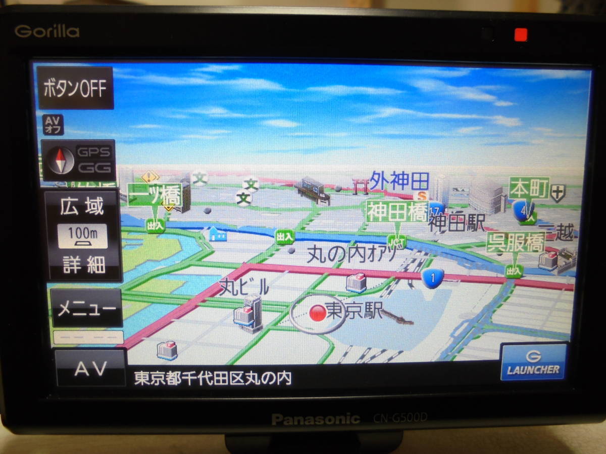 Pana 2016年製 5V型ワンセグ内蔵ナビ「ゴリラ」 CN-GP550D付属品付き