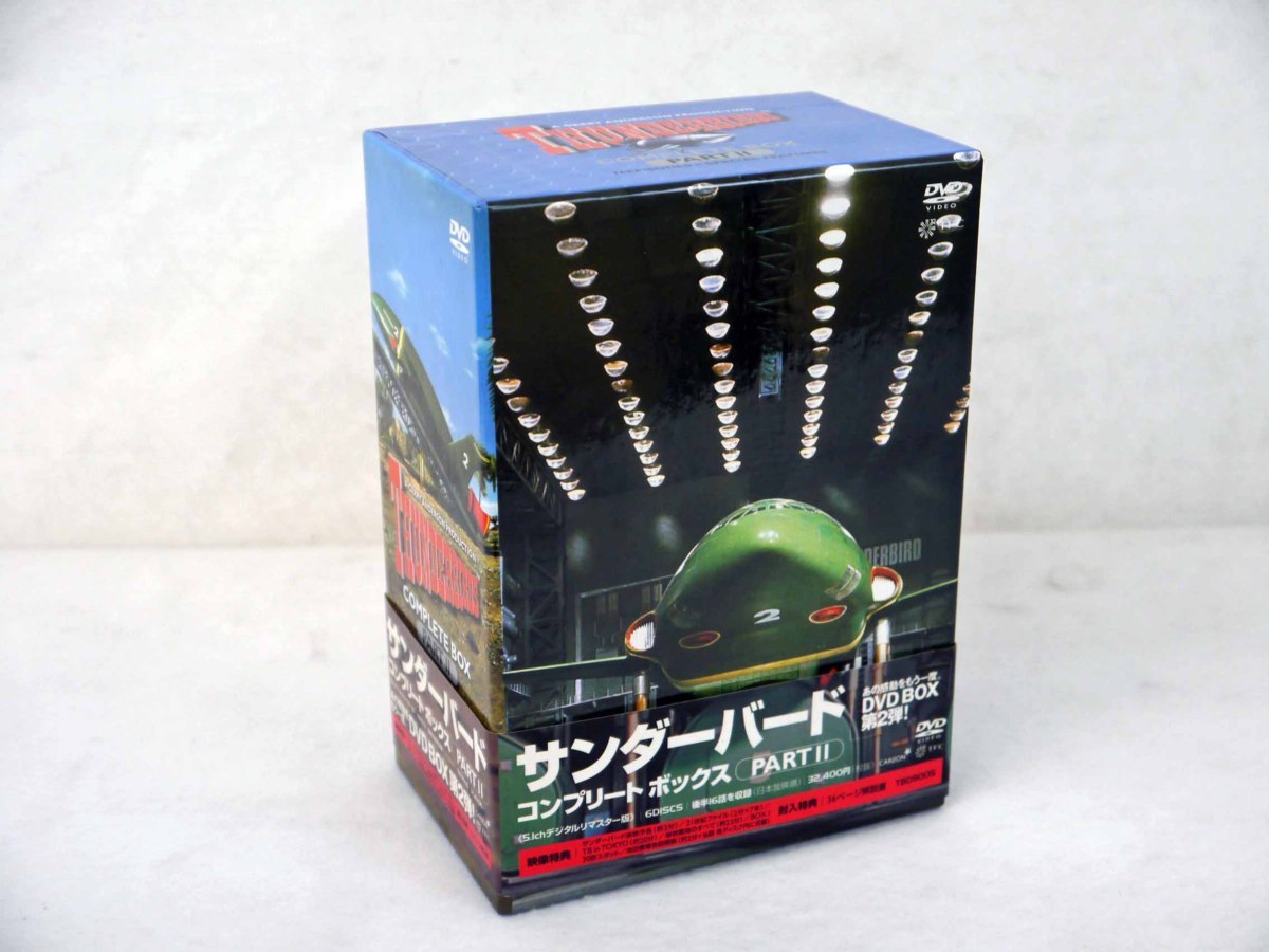 サンダーバード コンプリートボックス : PARTI [DVD] DVD boxの中古品 
