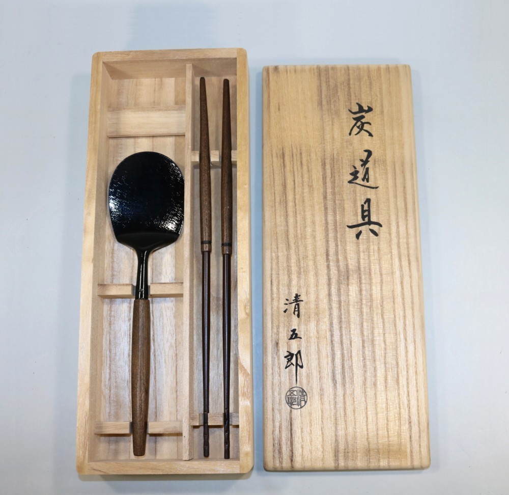 灰匙 火箸 *木村清五郎* - 木村清五郎の通販 茶道具炉用 今屋
