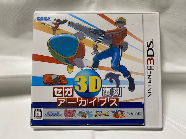 Yahoo!オークション 「セガ3d復刻アーカイブス」の落札相場 3DS セガ3D