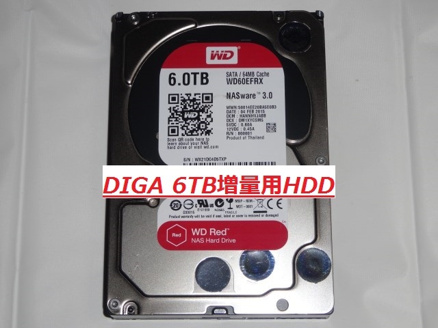 ☆DIGA 6TB増量用HDD DMR-BXT3000 DMR-BZT710 BZT810 BZT910 BZT720