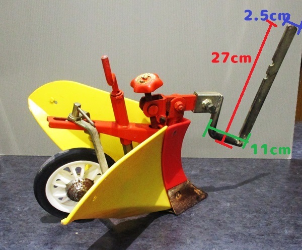管理機 イエロー 耕運機 培土器 New パーツ 丸軸 ① 畦 畝立て 畦立て