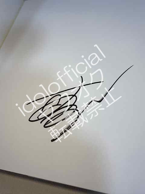 広瀬すず写真集 □直筆サイン入り□ 写真集『17才のすずぼん。』