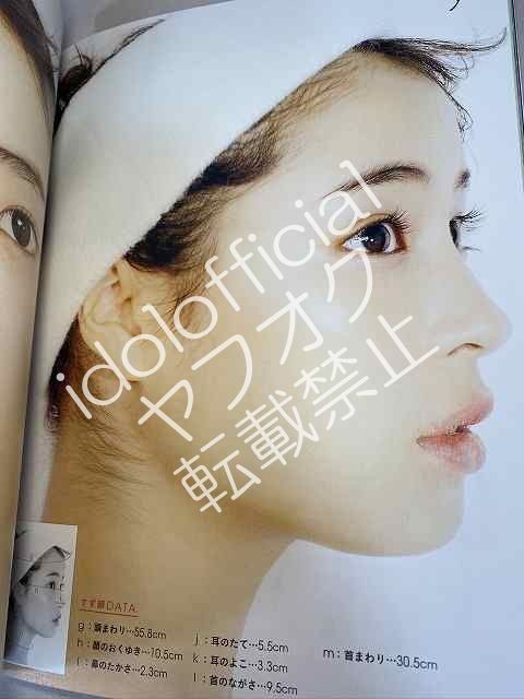 広瀬すず写真集 □直筆サイン入り□ 写真集『17才のすずぼん。』