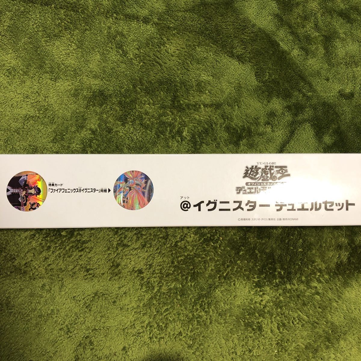翌日発送 YCSJ2019 TOKYO限定 @イグニスターデュエルセット 未使用 コナミ 遊戯王 YCSJ2019 TOKYO ＠イグニスター デュエルセット