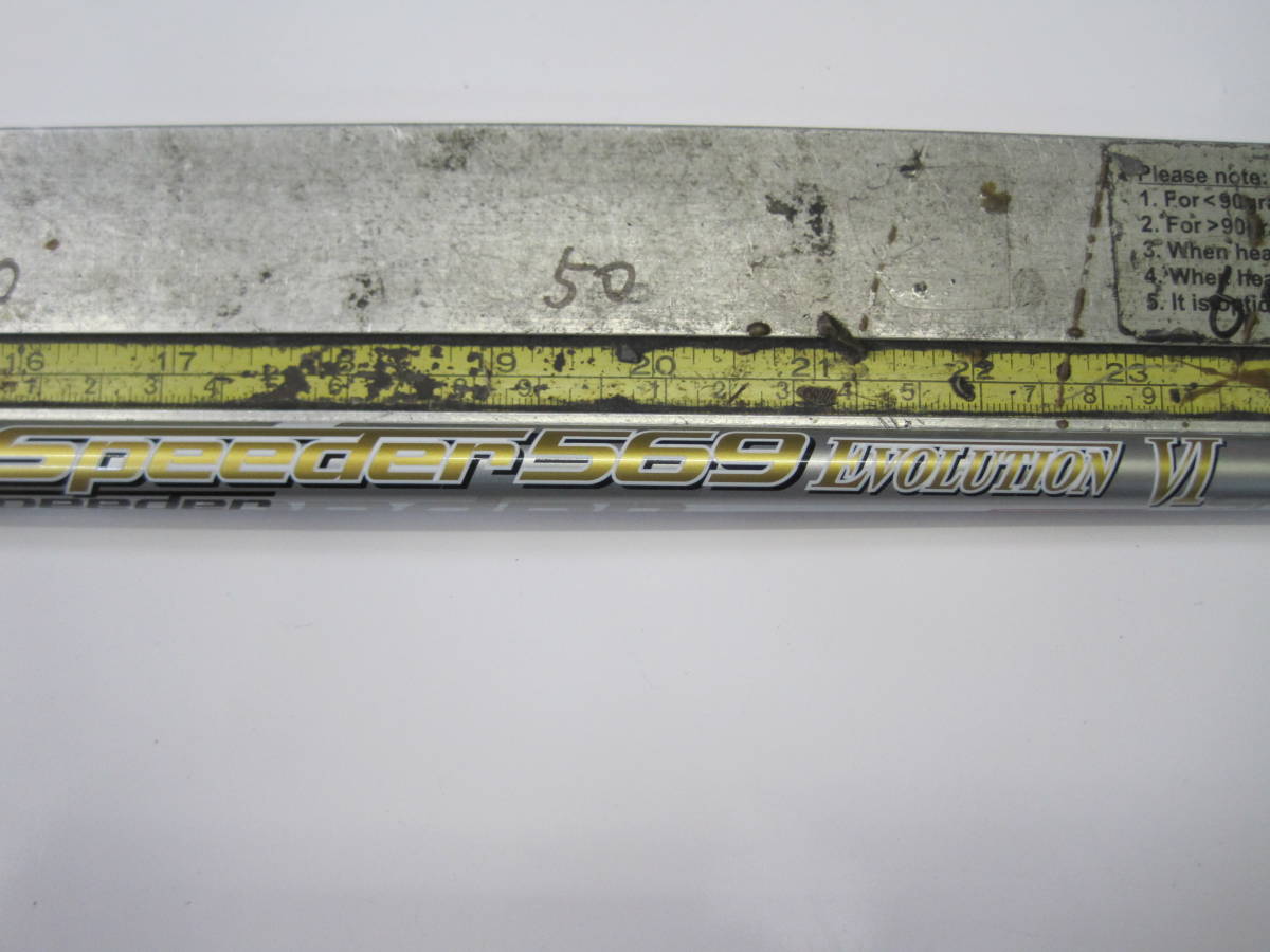 中古シャフト・1W用☆フジクラ/fujikura☆Speeder EV 569 Ⅵ☆SR