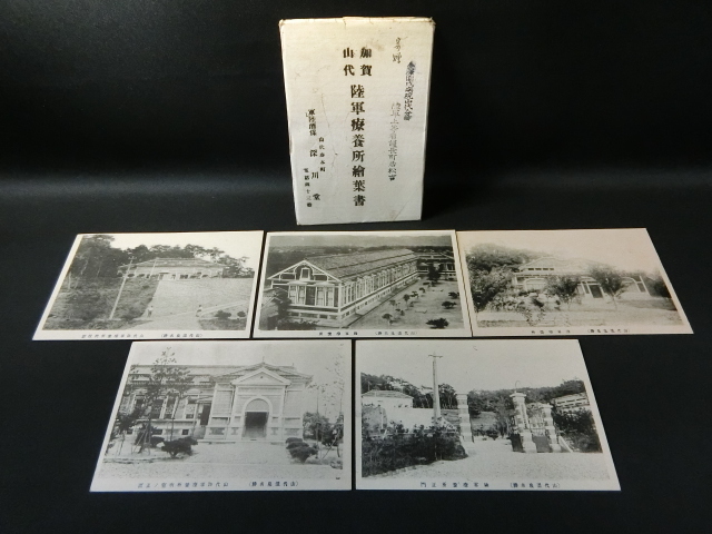 軍事郵便 軍隊 千葉市：軍事郵便 (旧日本軍 色々まとめて30枚 古