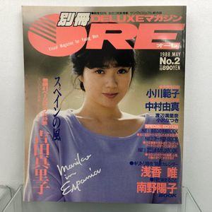☆ファーストコンサート/パンフレット/吉田真里子/1989年
