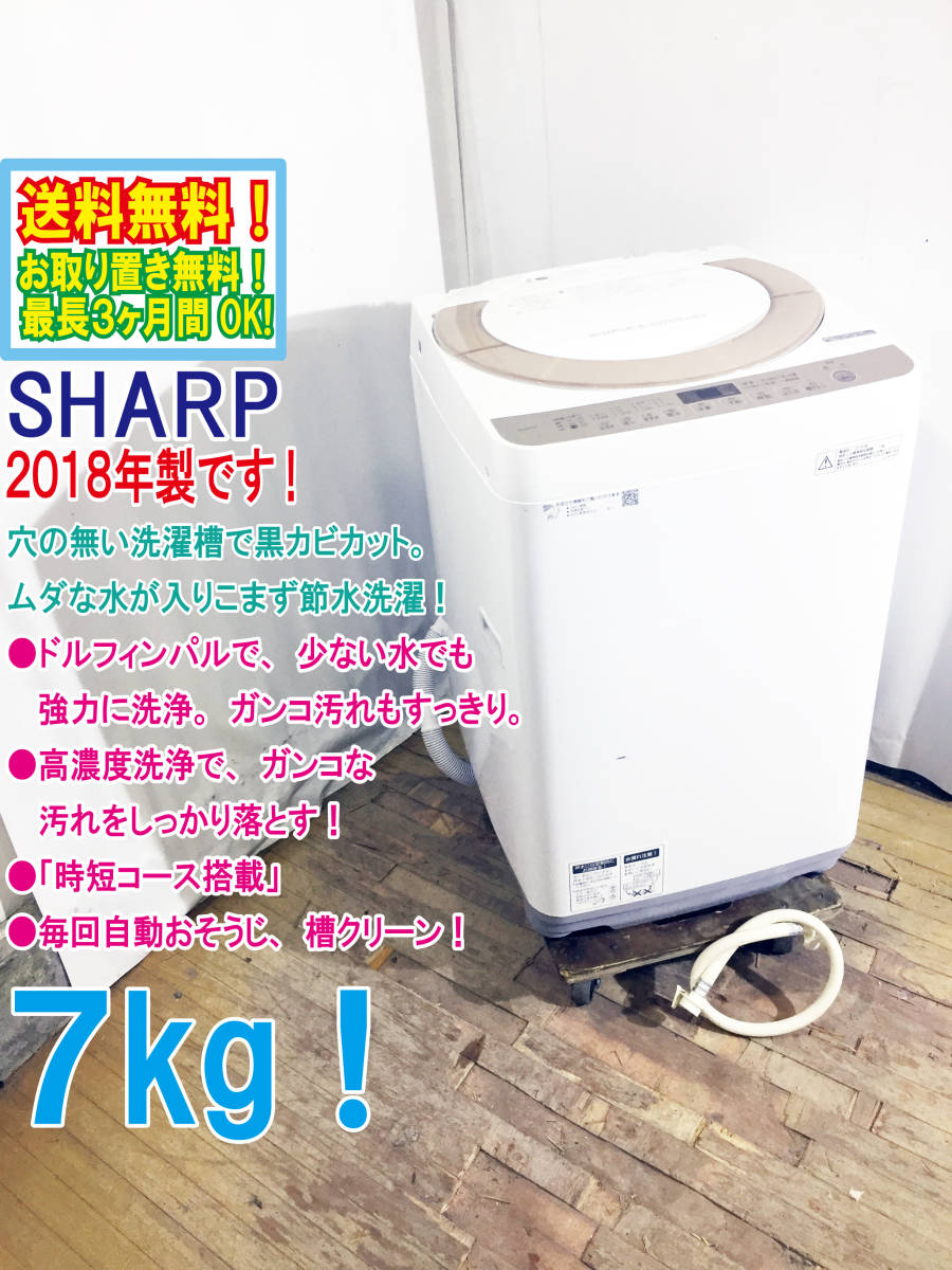 日立の洗濯機のおすすめ人気ランキング2026年4月 人気モデル 洗濯機 