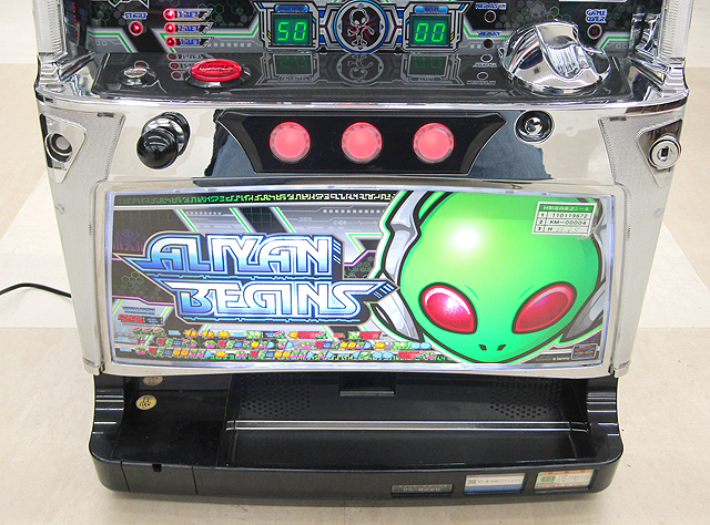 札幌発 パチスロ実機 サミー パチスロエイリヤンビギンズ コイン不要機搭載 無段階ボリューム調整有 家庭用電源対応 5号機 中古品 動作確認_5