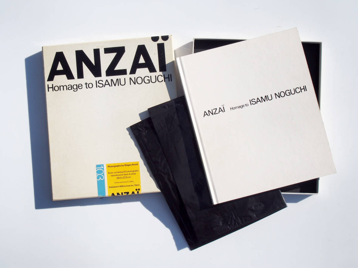本 希少 ANZAÏ Homage to ISAMU NOGUCHI 写真集
