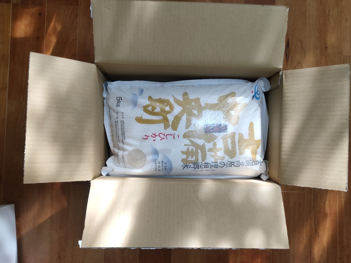 送料無料】コシヒカリ 15kg 吉備中央町産 【公式通販】