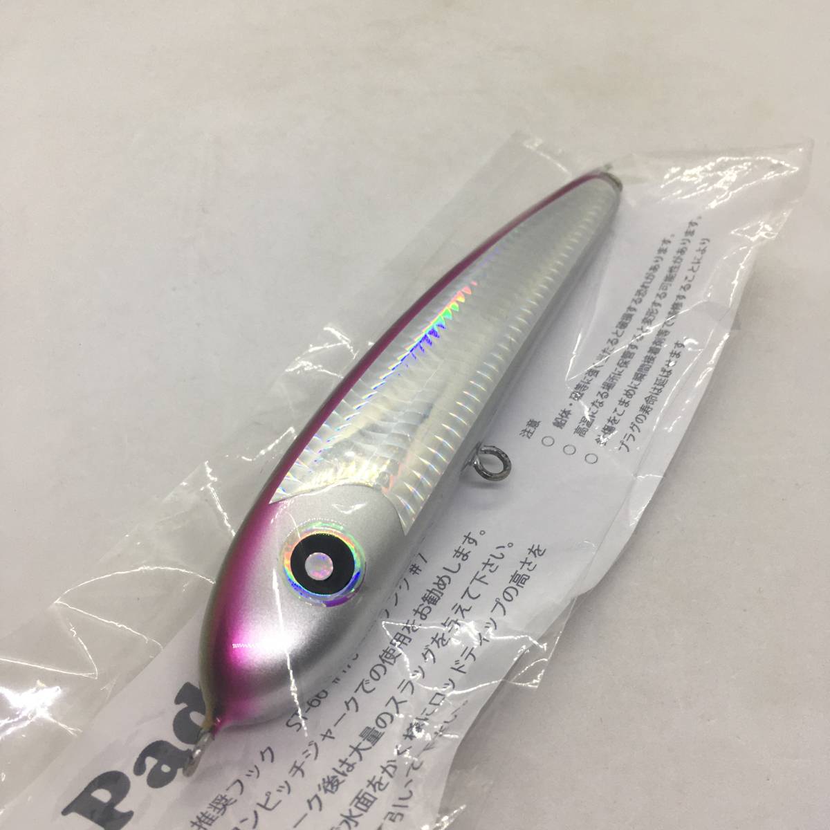 ローカルスタンダード LOCAL STANDARD(ローカルスタンダード) PaddleBait (パドルベイト)mini パドルベイト190 パドルベイト 2026年最新ローカルスタンダード ダイブベイト Bait - パドルベイトの人気アイテム ローカルスタンダード」入手困難オフショアルアーのラインナップ パドルベイトのおすすめ商品まとめ 新品未使用 (ダイブベイト)