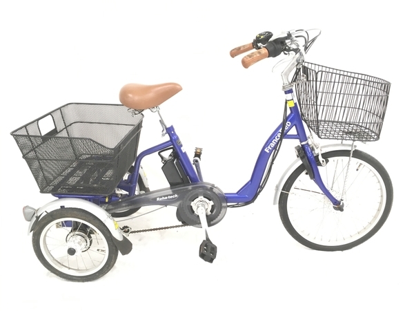 フランスベッド Reha Tech ASU-3WT3 電動アシスト 三輪 自転車 中古 楽 