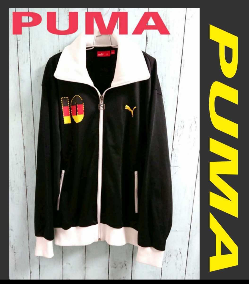  PUMA プーマ ドイツカラー トラックジャケット 黒 & 白色 ジャージ(プーマ)｜売買されたオークション情報、yahooの商品情報をアーカイブ公開 - オークファン ジャージ