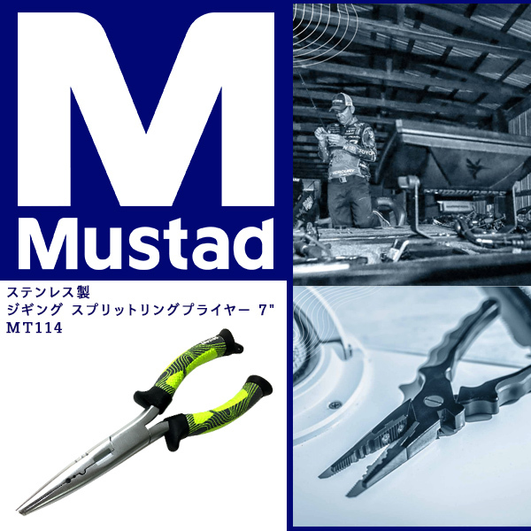  マスタッド Mastad ステンレス製 ジギング スプリットリングプライヤー 7 MT114 世界No.1フックメーカー 釣具 工具 フィッシング(アクセサリー)｜売買されたオークション情報、yahooの商品情報を アクセサリー