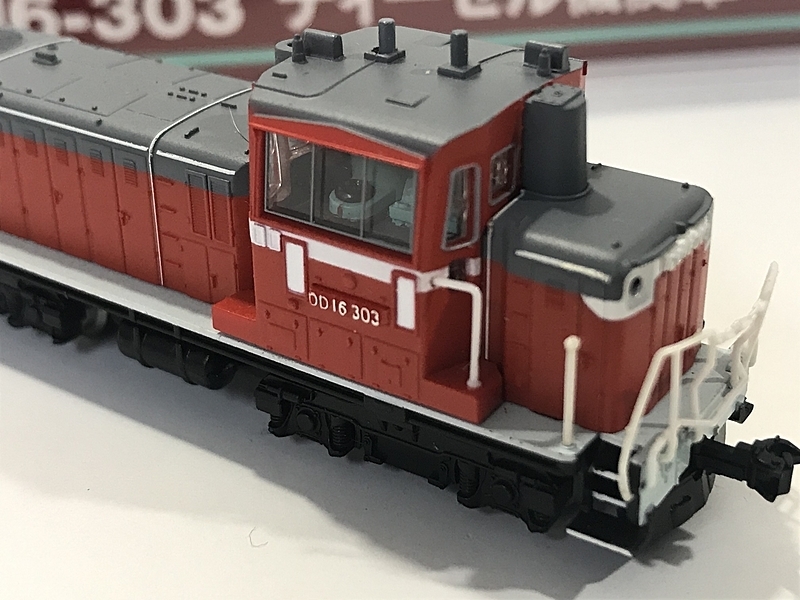 A7501 DD16-303 マイクロエース ディーゼル機関車 MICROACE MICRO ACE