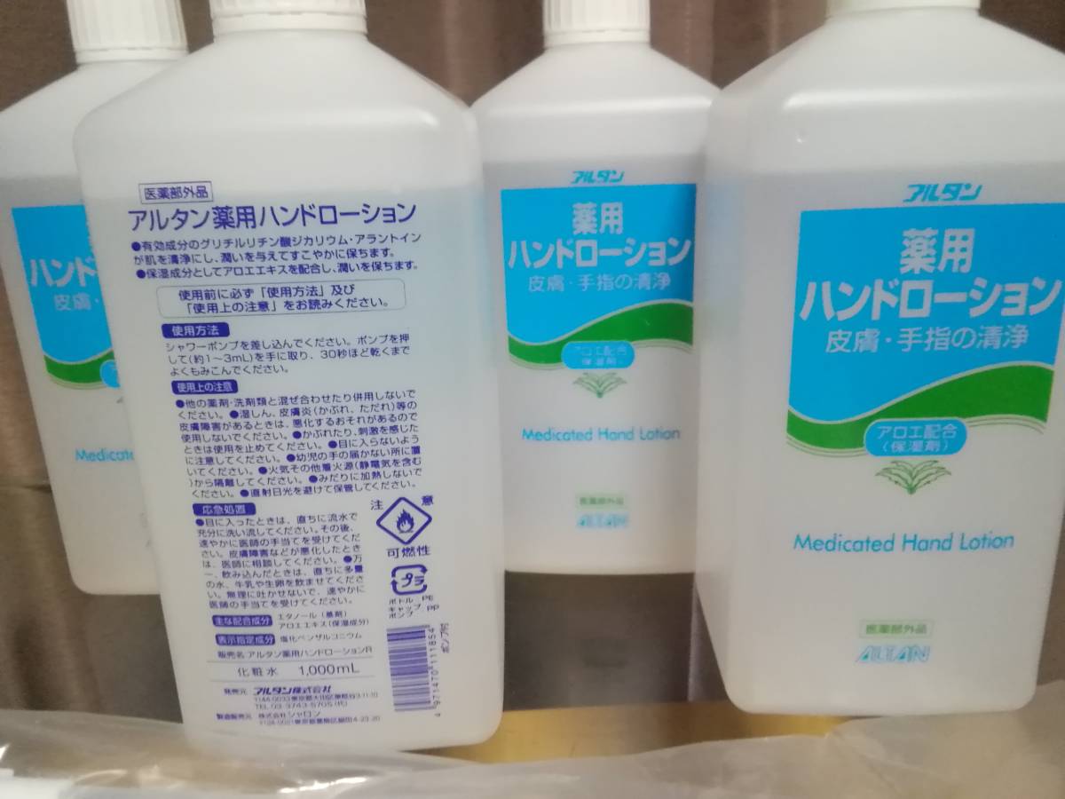 手指消毒 手指消毒ローション | ローション アルソフトアロマ アルソフト 60mL サラヤ サラヤ｜アルソフトアロマ アルソフト手指消毒ローション レモングラスの レモングラスの香り SARAYA アルコール消毒液 株式会社アルボース（環境配慮×衛生管理手指消毒剤の定番が 福祉ナビ