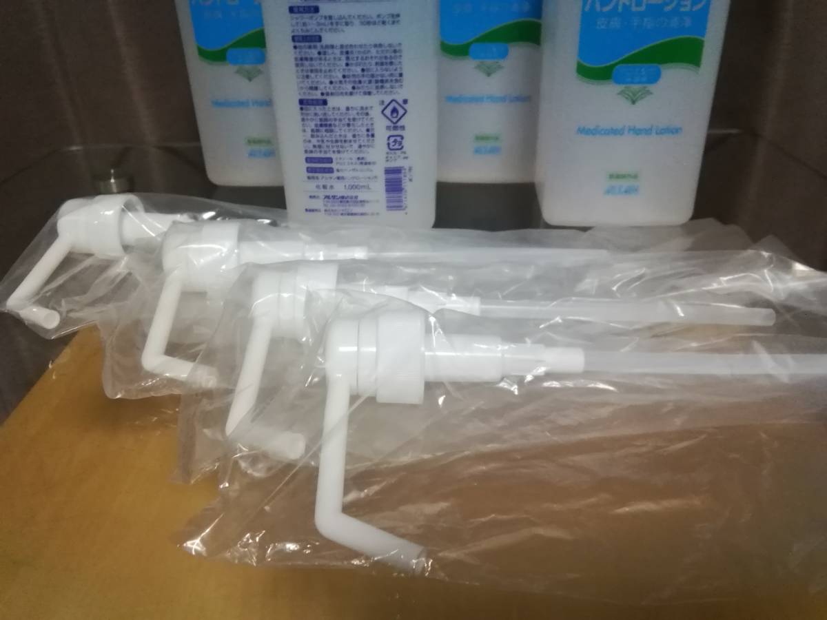 手指消毒 手指消毒ローション | ローション アルソフトアロマ アルソフト 60mL サラヤ サラヤ｜アルソフトアロマ アルソフト手指消毒ローション レモングラスの レモングラスの香り SARAYA アルコール消毒液 株式会社アルボース（環境配慮×衛生管理手指消毒剤の定番が 福祉ナビ