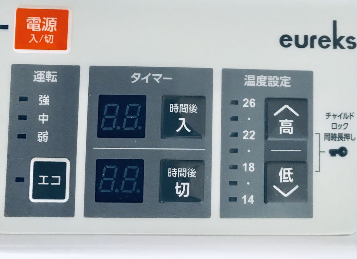 美品】送料無料 ユーレックス オイルラジエターヒーター RF8BS（IW）取