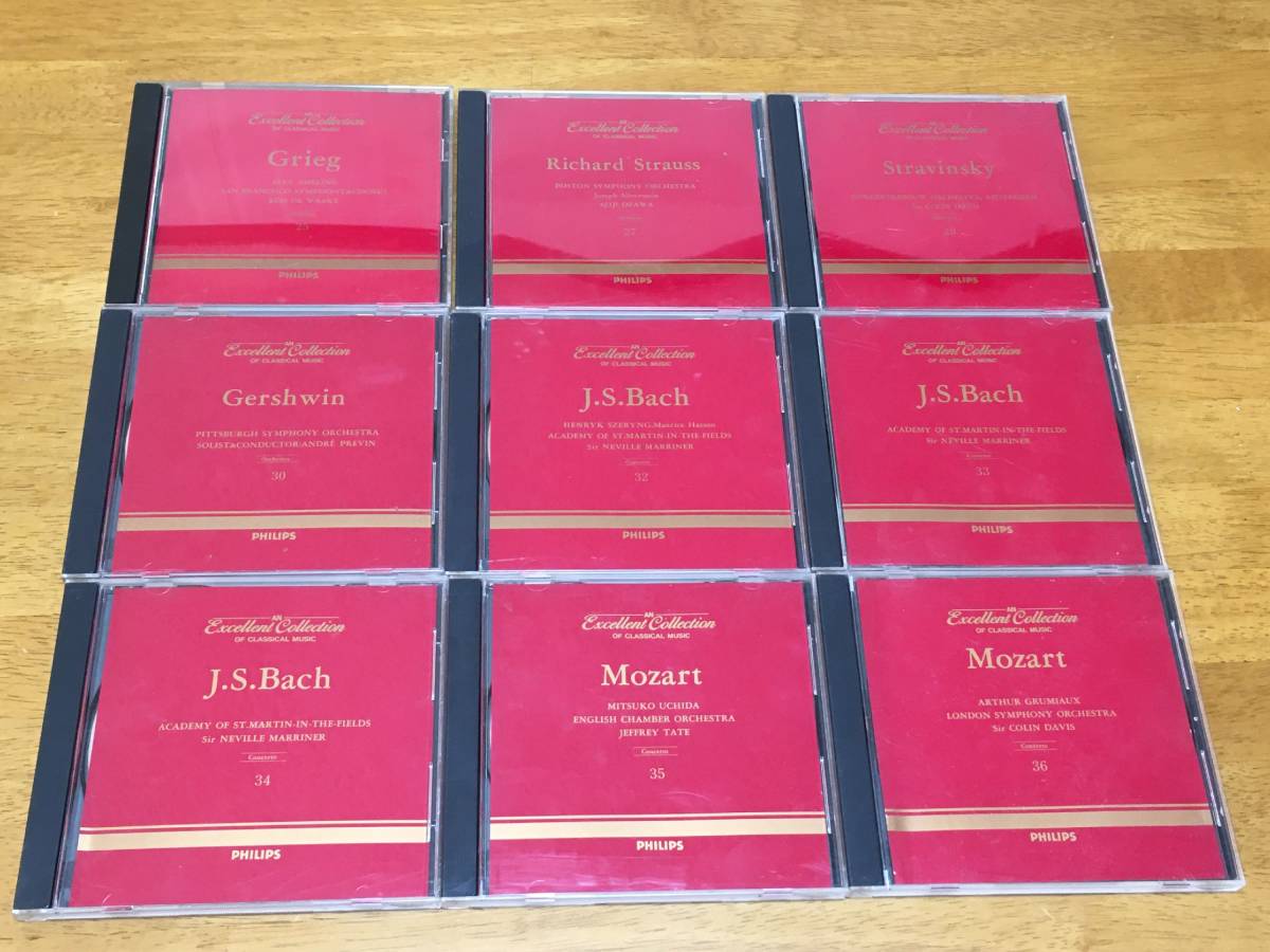 Yahoo!オークション -クラシックcd まとめての中古品 2026年最新Yahoo 