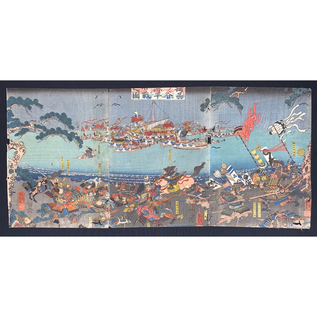 美術品・アンティーク・コレクション 義州城日清大激戦之図 三枚続
