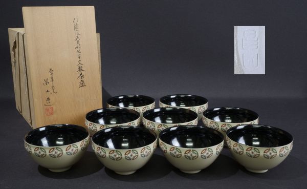 仁清風天目形七宝文数茶碗 10個 昌山作 茶道具 - 茶道具・抹茶通販 | ギャラリーきほうオンラインショップ 仁