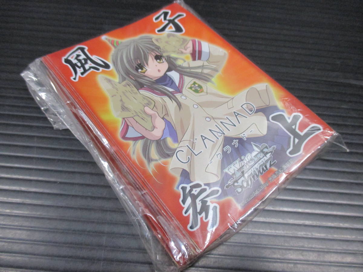 ヴァイスシュヴァルツ 風子参上 | CLANNAD - Sleeves](USED) スリーブ