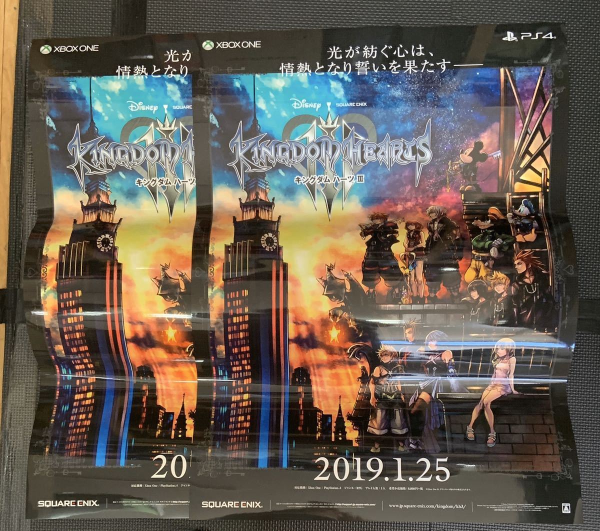 キングダムハーツ キングダムハーツ3 販促 キングダムハーツ2 販促 