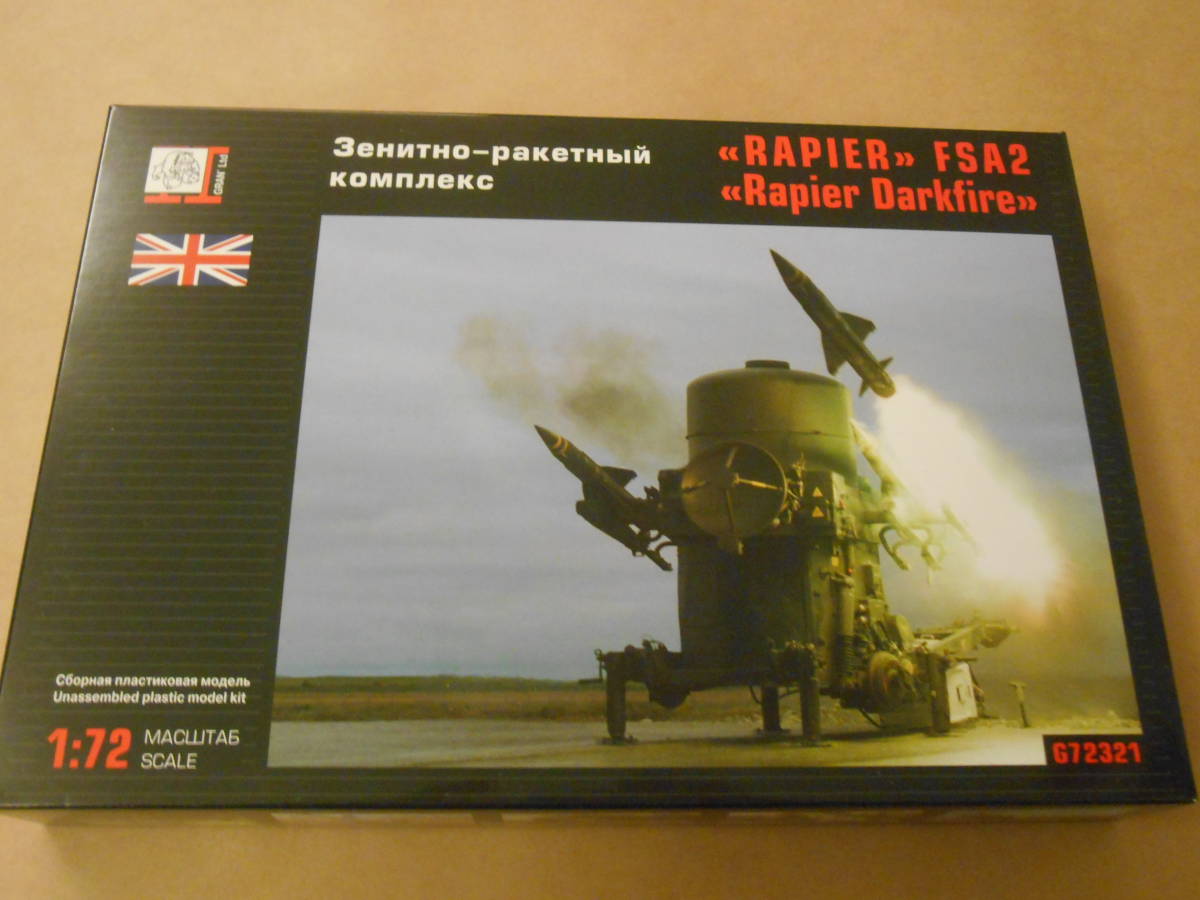 BOX [新品未開封品] リーメント / ぷちサンプル MAKEUP Dresser 1BOX/8